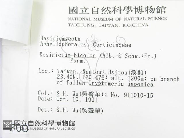 登錄號:F0000094藏品圖，第3張