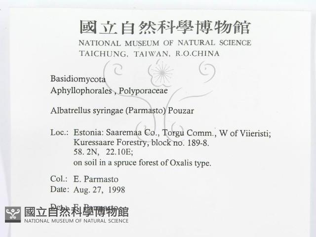 登錄號:F0015792藏品圖，第3張