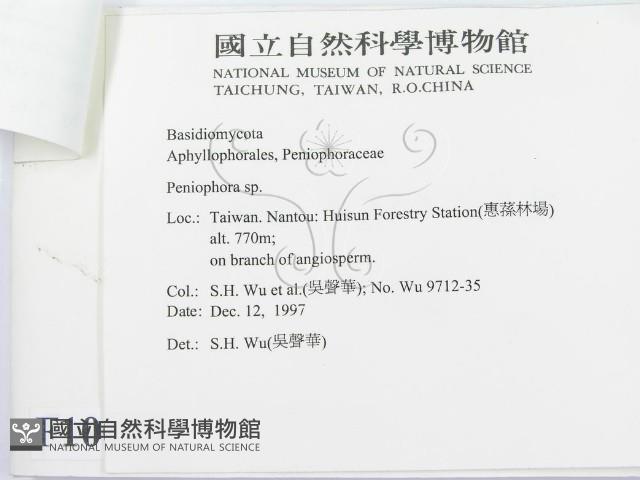 登錄號:F0010095藏品圖，第3張