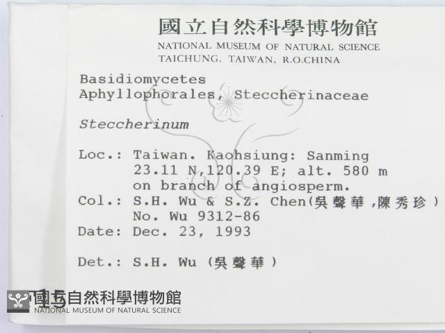 登錄號:F0001585藏品圖，第3張