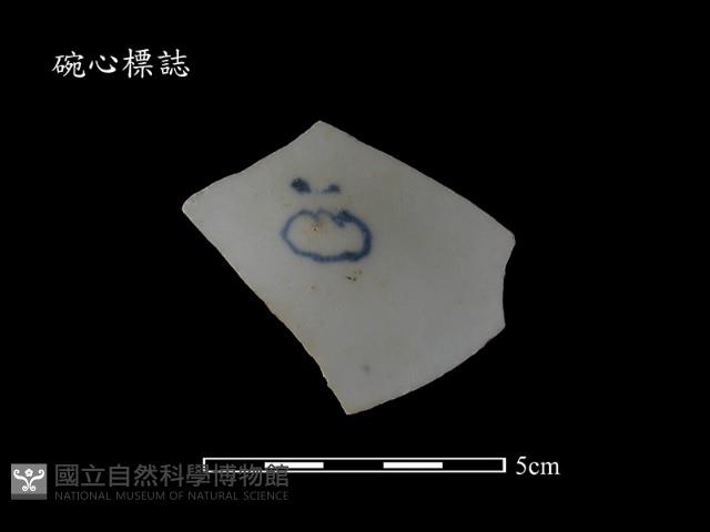 瓷片藏品圖，第1張