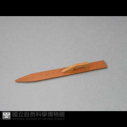 秧刀藏品圖，第1張