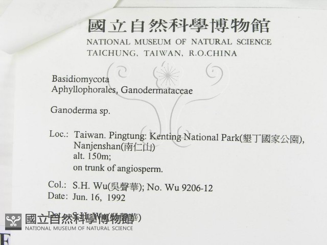 登錄號:F0015183藏品圖，第3張