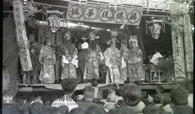 1950至2006年臺灣常民生活藏品圖，第1張