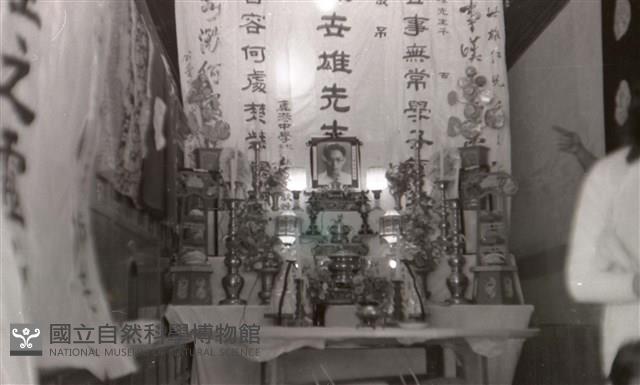 1950至2006年臺灣常民生活藏品圖，第1張