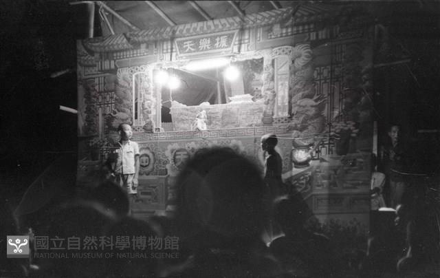 1950至2006年臺灣常民生活藏品圖，第1張