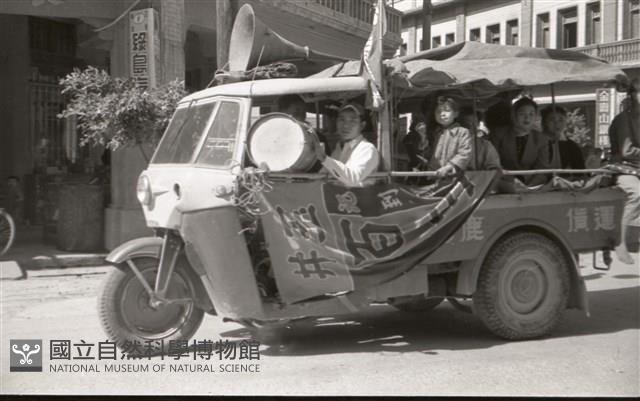 1950至2006年臺灣常民生活藏品圖，第1張