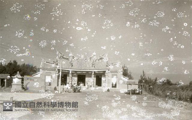 1950至2006年臺灣常民生活藏品圖，第1張