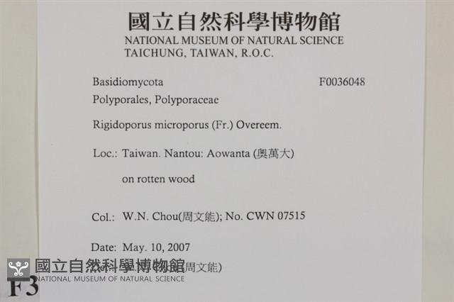登錄號:F0036048藏品圖，第2張