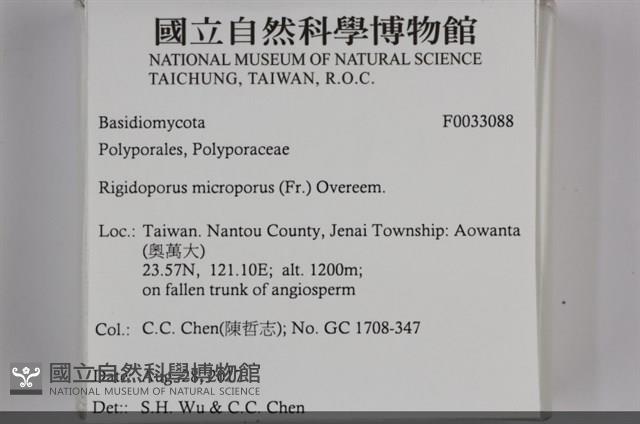 登錄號:F0033088藏品圖，第3張