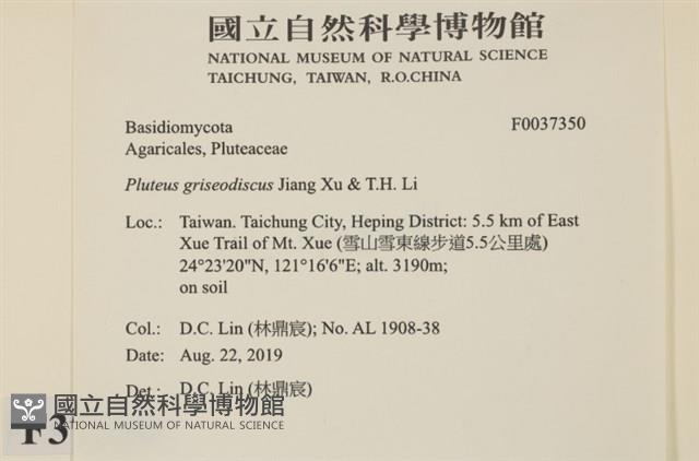 登錄號:F0037350藏品圖，第2張