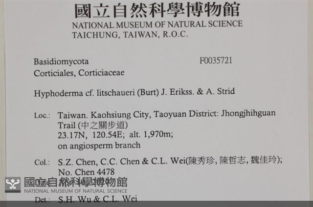 登錄號:F0035721藏品圖，第2張