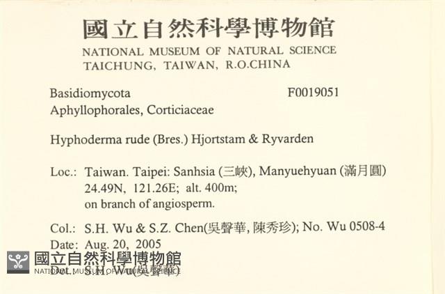登錄號:F0019051藏品圖，第2張