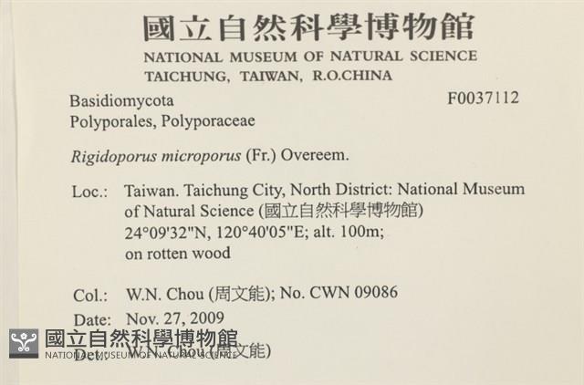 登錄號:F0037112藏品圖，第2張