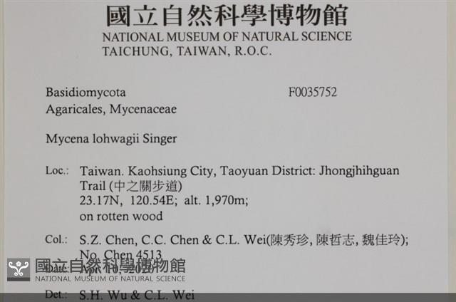 登錄號:F0035752藏品圖，第2張