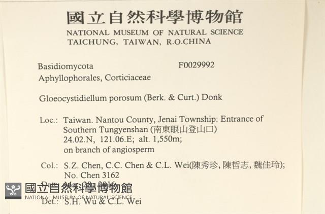 登錄號:F0029992藏品圖，第2張