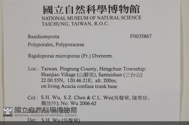 登錄號:F0035867藏品圖，第2張