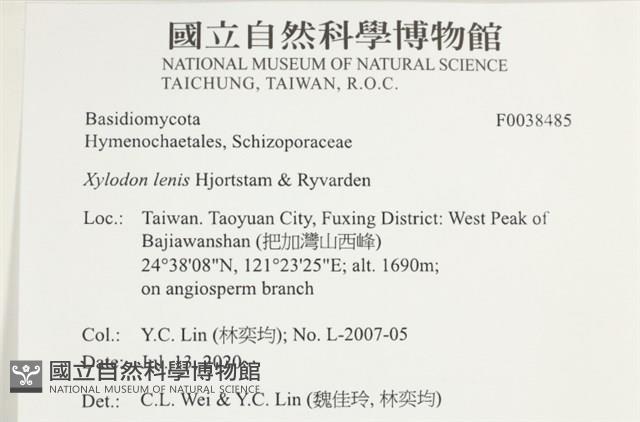 登錄號:F0038485藏品圖，第2張