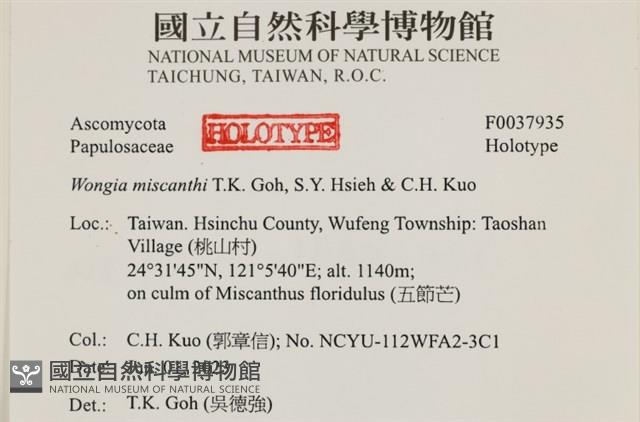 Accession Number:F0037935 Collection Image, Figure 2, Total 2 Figures
