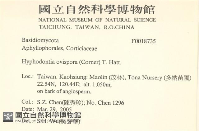 登錄號:F0018735藏品圖，第2張