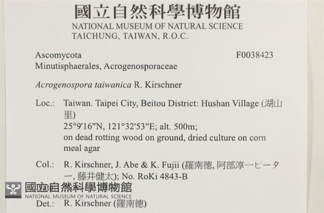 Accession Number:F0038423 Collection Image, Figure 2, Total 2 Figures
