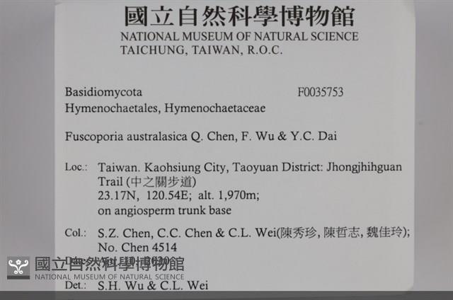登錄號:F0035753藏品圖，第2張