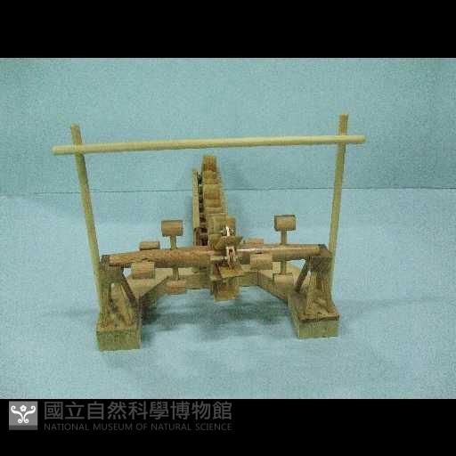 Accession Number:NE000182014 Collection Image, Figure 2, Total 2 Figures