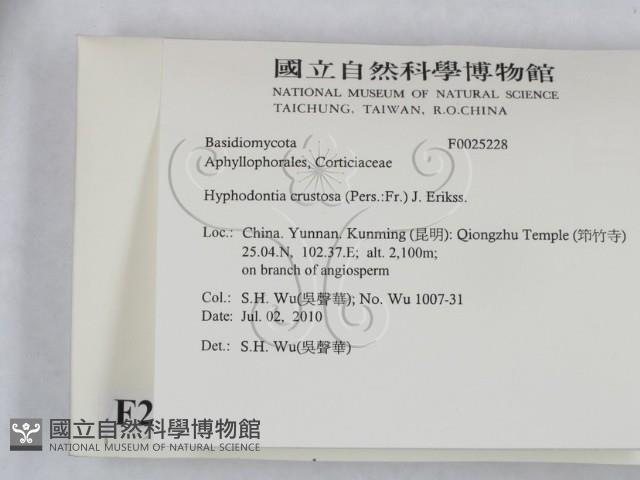 登錄號:F0025228藏品圖，第2張