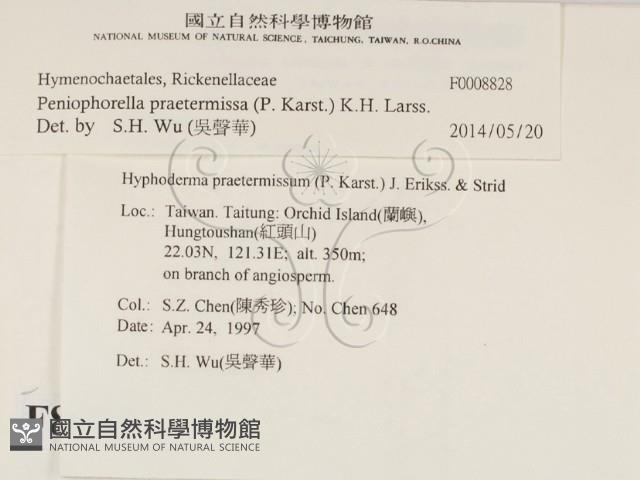 登錄號:F0008828藏品圖，第2張