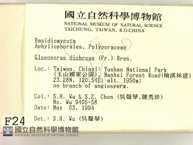 登錄號:F0002428藏品圖，第2張