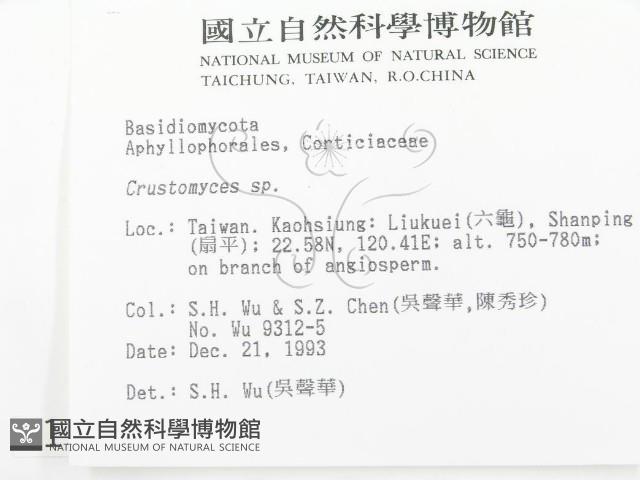 登錄號:F0001528藏品圖，第2張