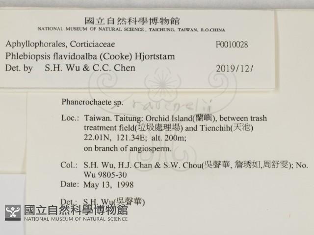 登錄號:F0010028藏品圖，第2張