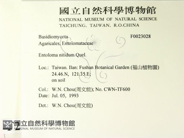 登錄號:F0023028藏品圖，第2張