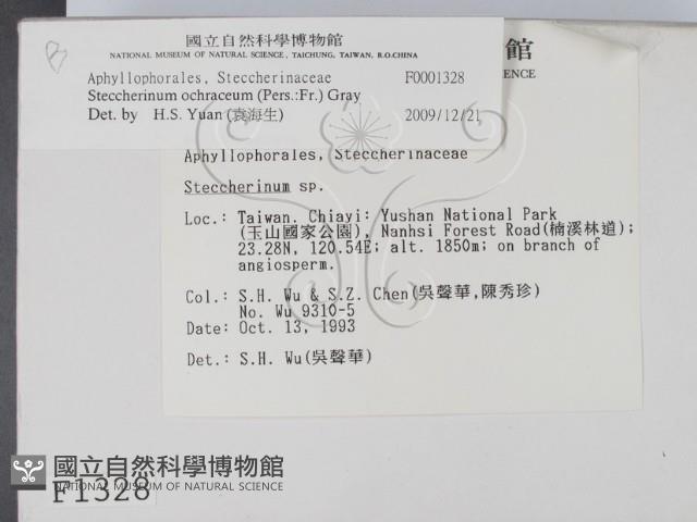登錄號:F0001328藏品圖，第2張