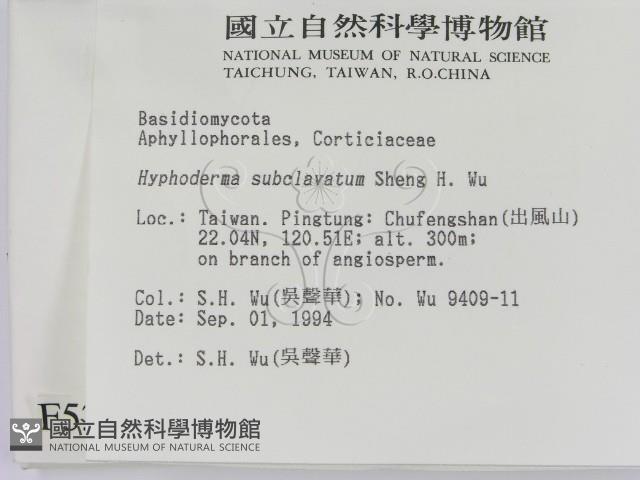 登錄號:F0005328藏品圖，第2張