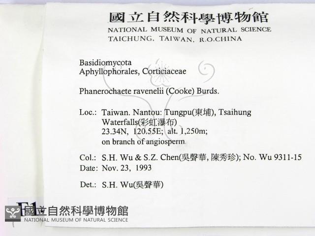 登錄號:F0014908藏品圖，第2張