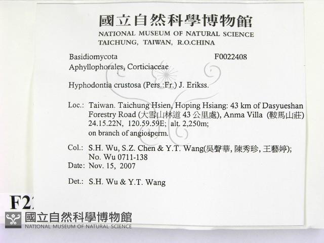 登錄號:F0022408藏品圖，第2張