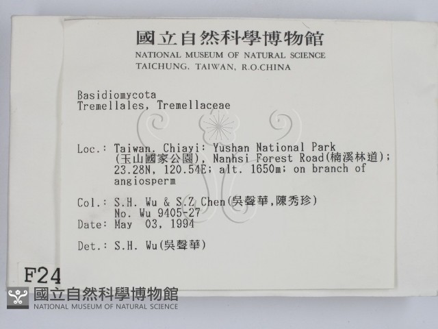 登錄號:F0002408藏品圖，第2張