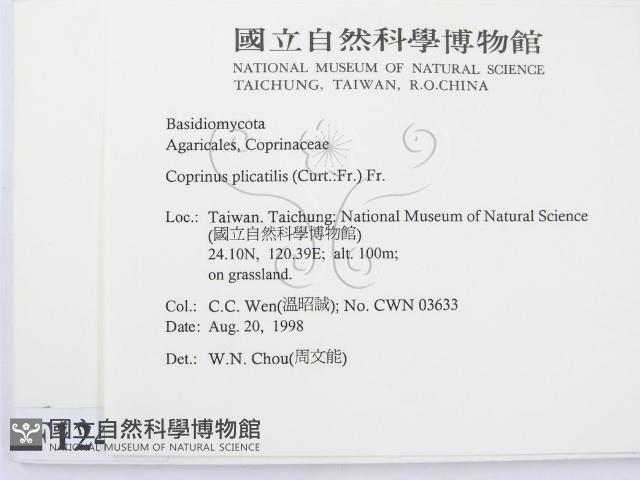 登錄號:F0012408藏品圖，第2張