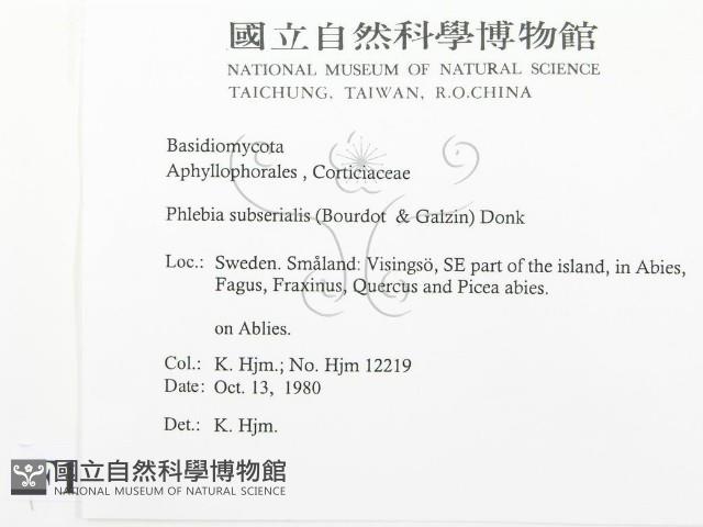 登錄號:F0016708藏品圖，第2張