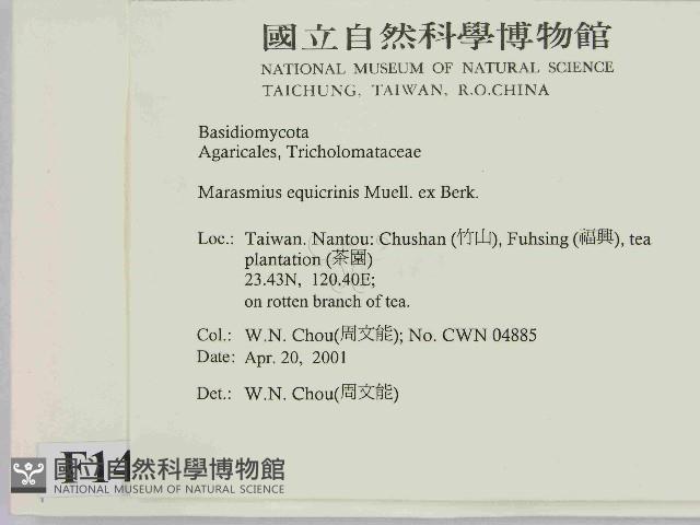 登錄號:F0014508藏品圖，第2張