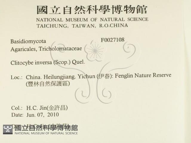 登錄號:F0027108藏品圖，第2張