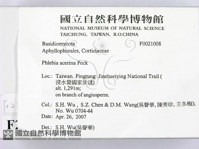 登錄號:F0021008藏品圖，第2張