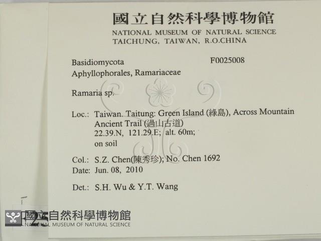 登錄號:F0025008藏品圖，第2張