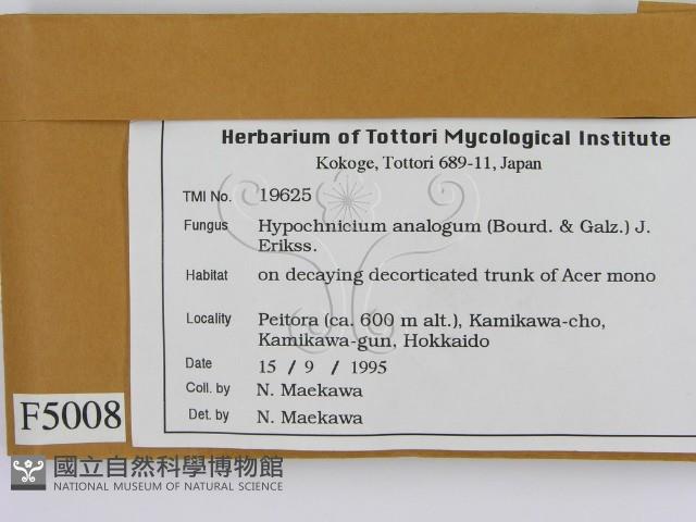 登錄號:F0005008藏品圖，第2張