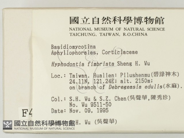 登錄號:F0004308藏品圖，第2張
