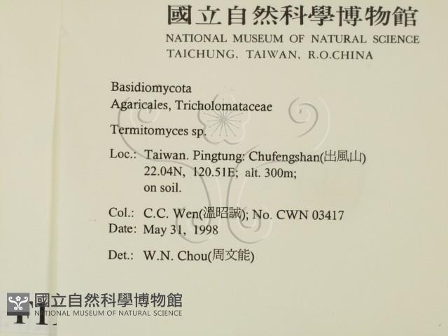 登錄號:F0011218藏品圖，第2張