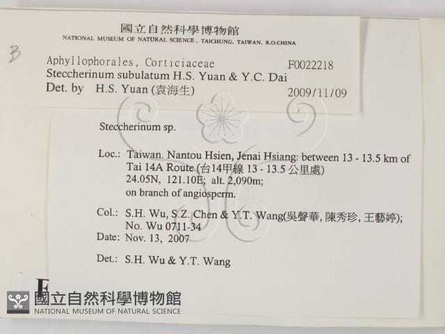 登錄號:F0022218藏品圖，第2張