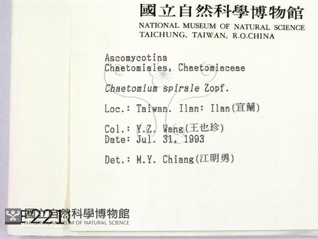 登錄號:F0002218藏品圖，第2張