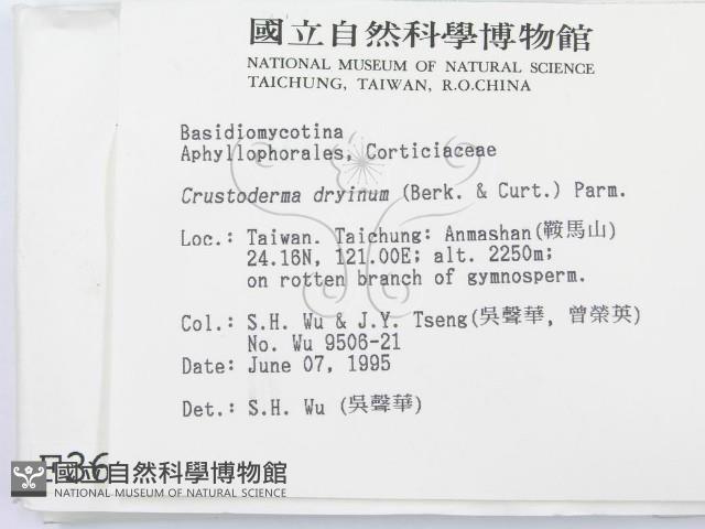 登錄號:F0003618藏品圖，第2張